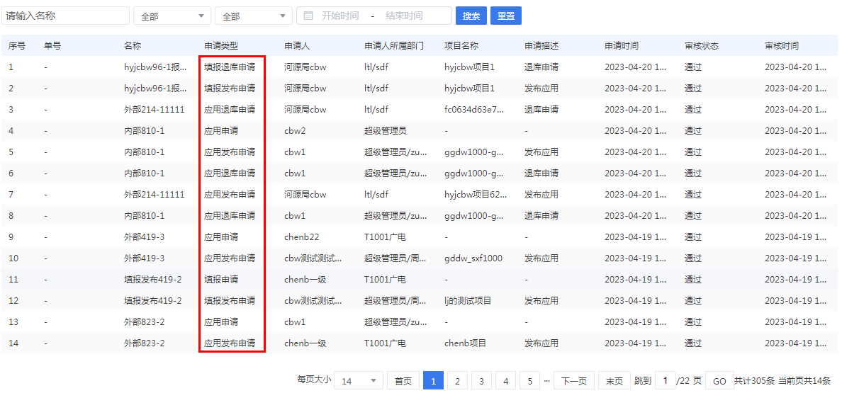 WPS图片