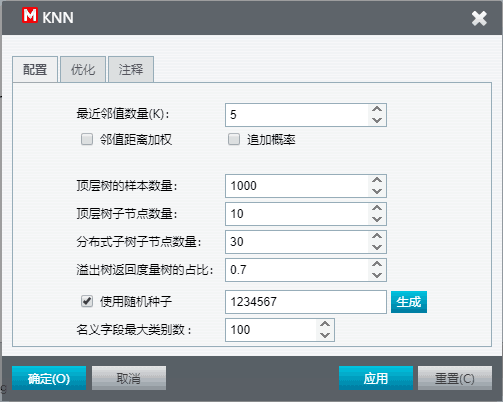 C:\Users\elaixin\Documents\Tencent Files\1010333038\Image\C2C%QMO2I4GC$__3)W9`~61M%S.png